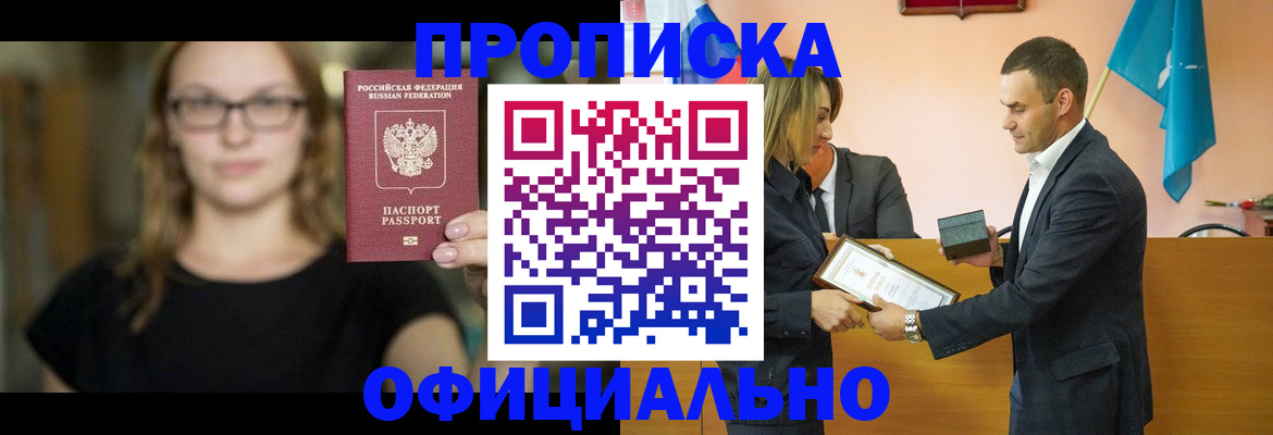 регистрация в Сертолово