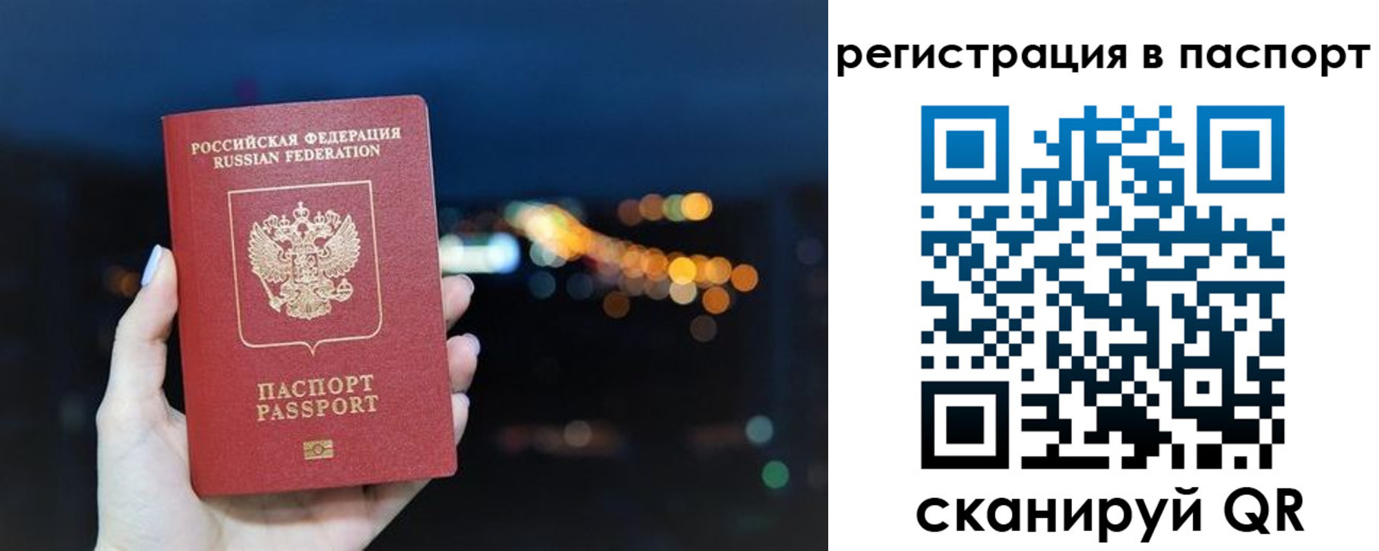 регистрация в Сертолово