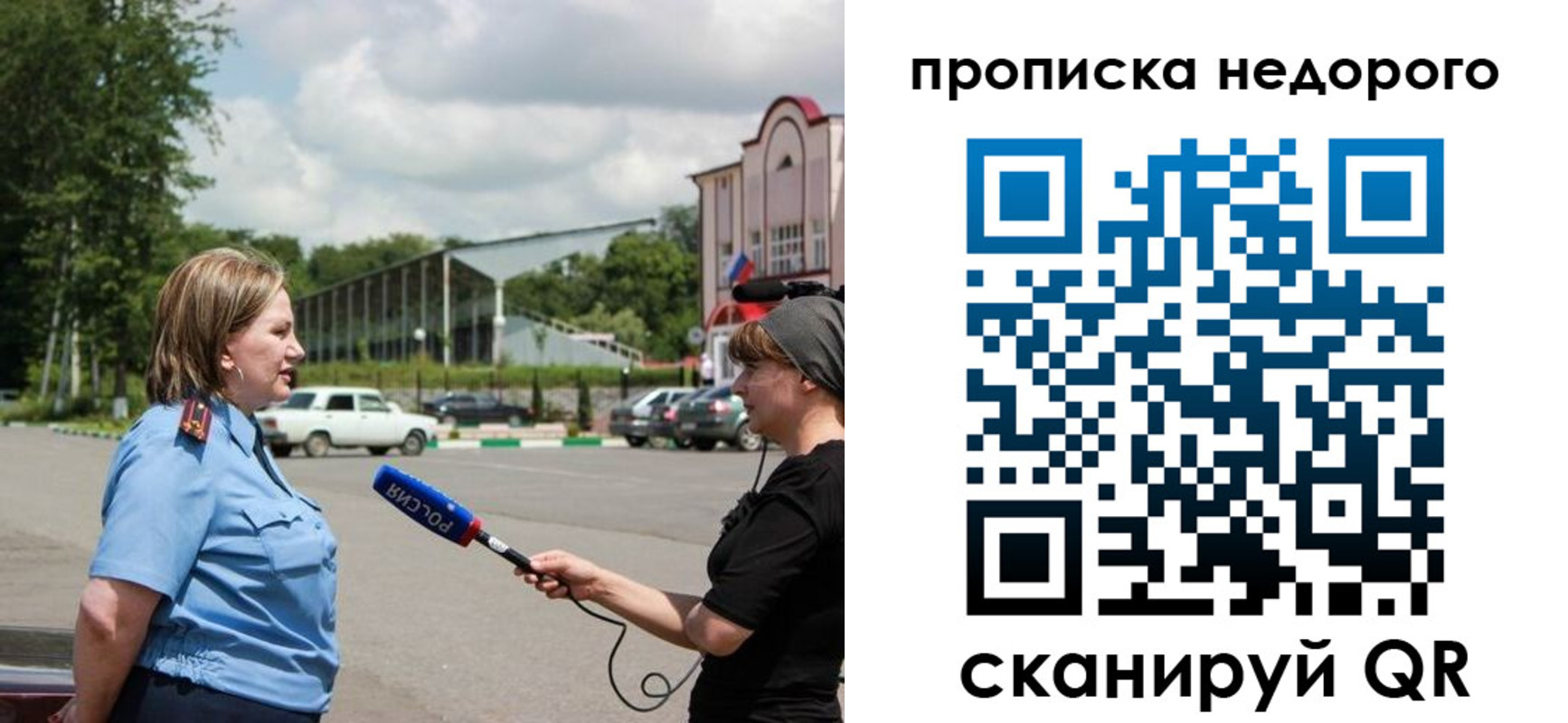регистрация в Сертолово
