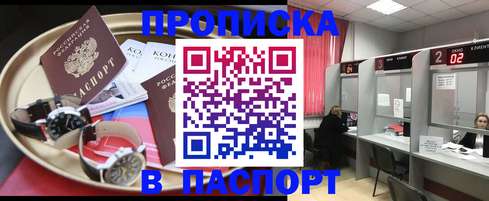 пропишу в квартире в Сертолово